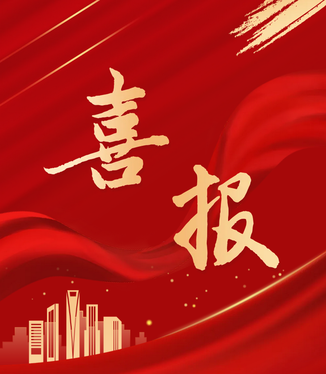 潤(rùn)都人才展風(fēng)采，專(zhuān)業(yè)深耕獲佳績(jī)